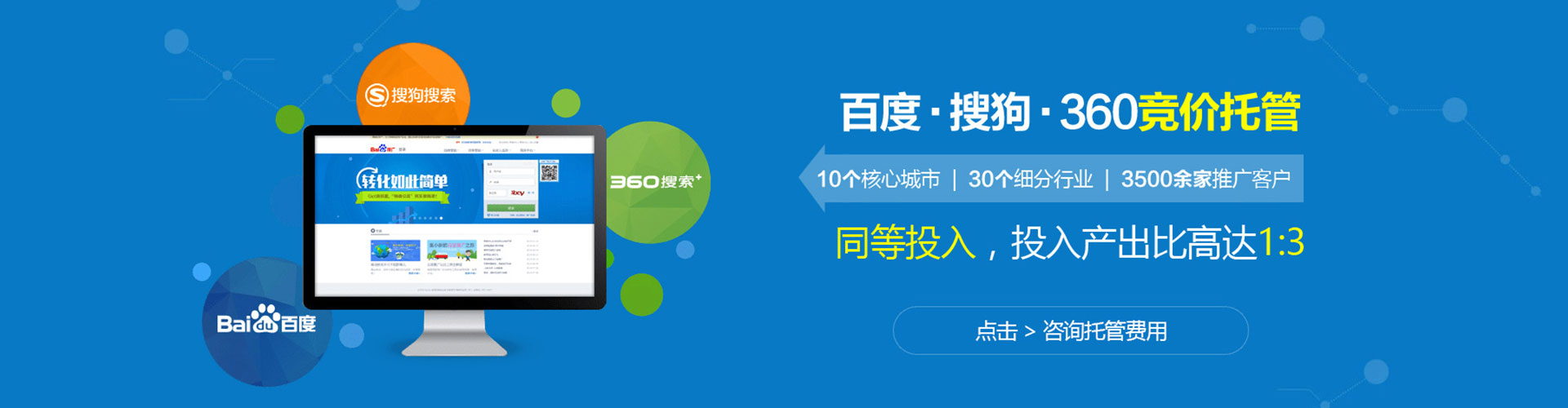 布拖sem优化师
